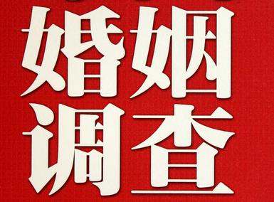 山丹县私家调查介绍遭遇家庭冷暴力的处理方法